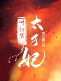 ������һ̫����