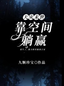 ���ռ���Ӯ