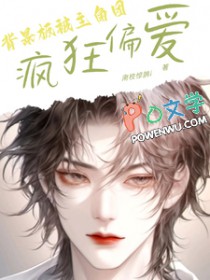 �����屻�����ŷ��ƫ��