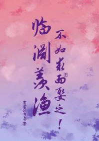 ��Ԩ���棬�������Ȣ֮