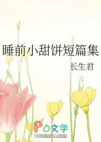 ˯ǰС�����ƪ��