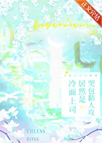 ������˾��Ȼ�ǿް���˹�