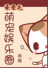 δ��֮�ȳ�����Ȧ