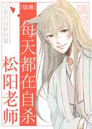 [����]������ʦ������ɱ