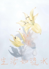 ��������ˮ