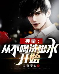 ����Ӳ���ϴ��ˮ��ʼ