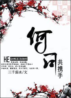 ���չ�Я��