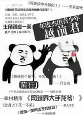 [����]����Ƚܳ�������Խǰ��