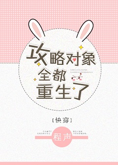 ���Զ���ȫ��������[�촩]