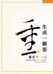 ������һ�ŵ�