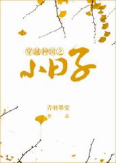 ��Խ����֮С����