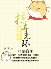 �Ӷ������߹⻷[�촩]