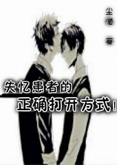 ʧ�仼�ߵ���ȷ�򿪷�ʽ��