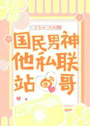 ����������˽��վ��