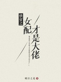 �촩֮Ů����Ǵ���