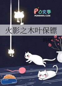 [��Ӱͬ��] ��Ӱ֮ľҶ����