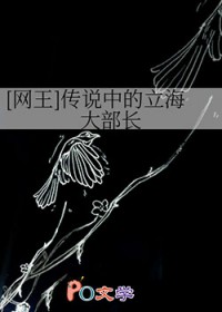 [����] ��˵�е������󲿳�