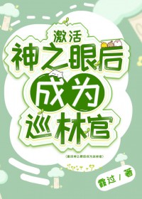 [ԭ��ͬ��] ������֮�ۺ��ΪѲ�ֹ�