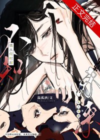 С�ܼ�������Ұ