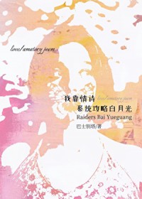 �ҿ���ʫϵͳ���԰��¹�