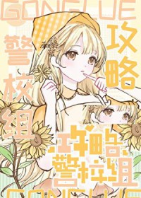 [����] ��У���Ϊ�ҵ����ι��Զ���