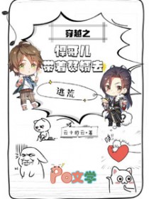 ��Խ֮���������׸��ȥ�ӻ�