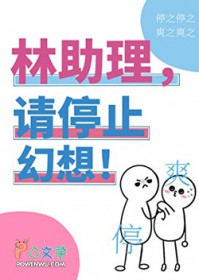 ����������ֹͣ���룡