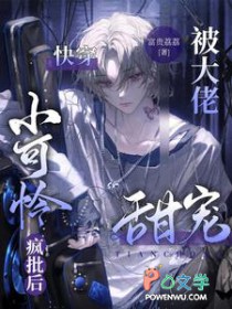 �촩��С���������󱻴������