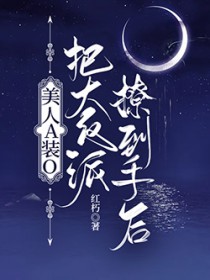 ����AװO�Ѵ����õ��ֺ�