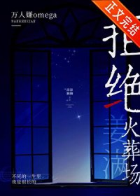 ������omega�ܾ����᳡