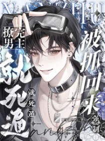 �������������ݣ���ץ����ǿ��