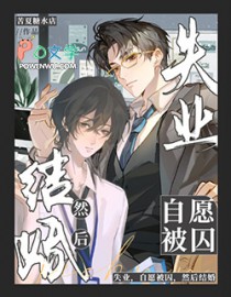 ʧҵ����Ը������Ȼ����