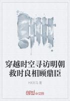 ��Խʱ��Ѱ��������ʱ����˶���