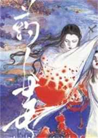 [����]ҩ�˶�