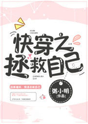 �촩֮�����Լ�