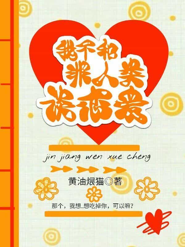 haitangwX.com�Ҳ��ͷ�����̸����