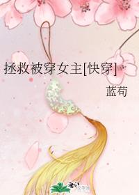 ���ȱ���Ů��[�촩]