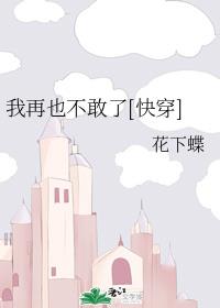 ����Ҳ������[�촩]