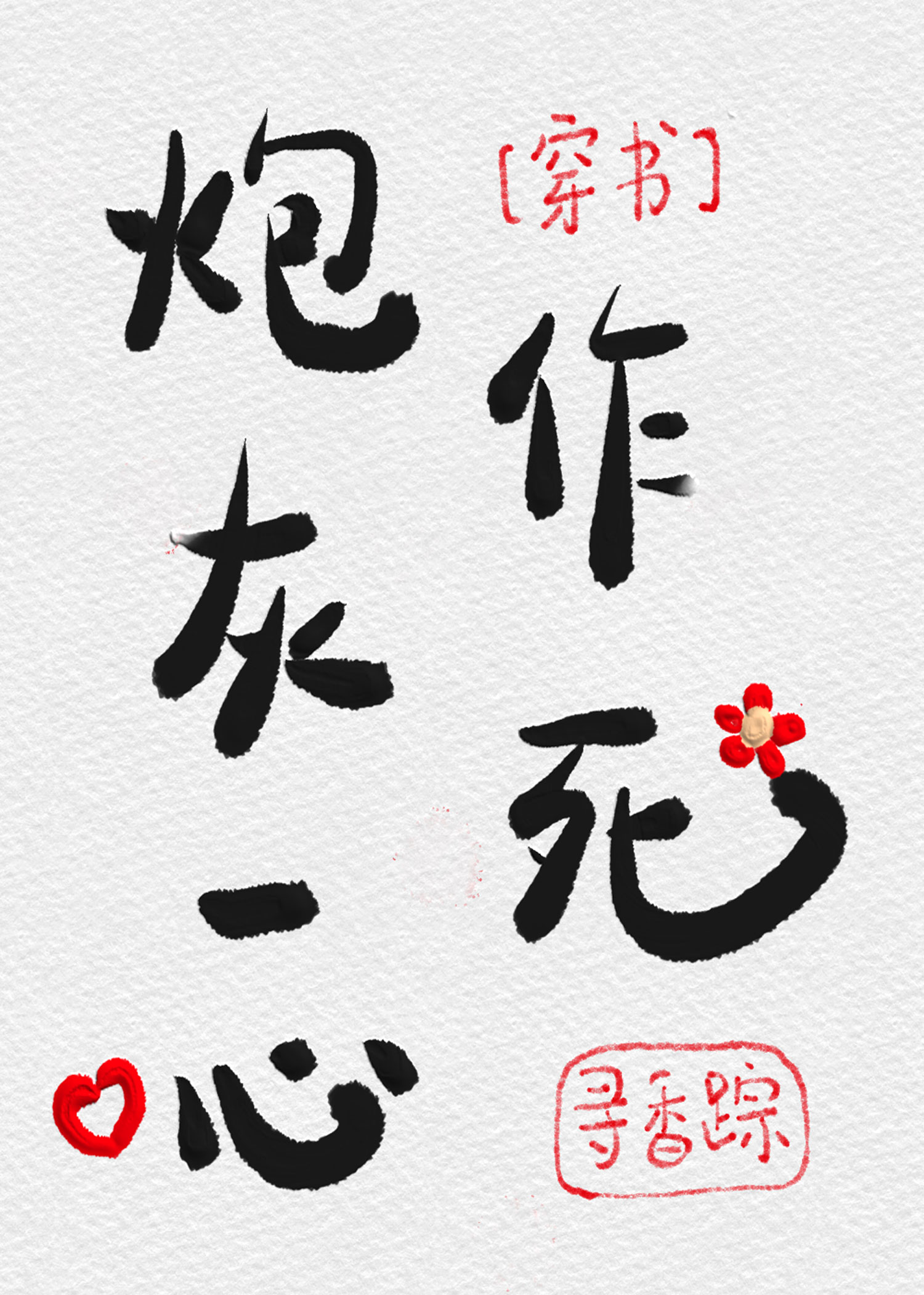 �ڻ�һ������[����]