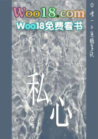 ˽�ģ���ƪ��