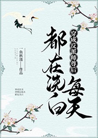 ���ɷ���ʦ���ÿ�춼��ϴ��