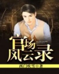 �ٳ�����¼