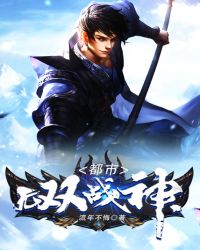 ������˫ս��