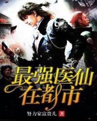 ��ǿҽ���ڶ���