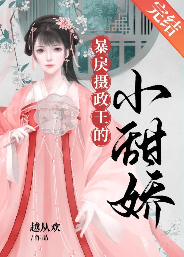 长安女天师