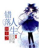 ������ͬ�ˣ�����֮��������