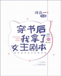 �����������Ů���籾