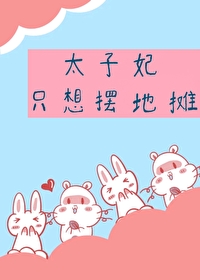 ̫����ֻ��ڵ�̯