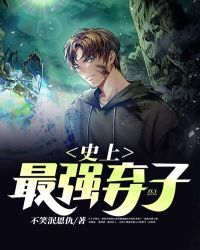 ʷ����ǿ����