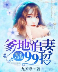 �ȱ�A�ƻ�������׷��99��